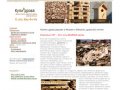 Купить дрова дешево, дрова б/у - www.kupi-drova.ru