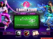 Школа танцев E-Dance Studio в Уфе  -  это студия танцев, которая проводит  обучение танцам