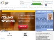 Агентство инвестиций и развития Хабаровского края