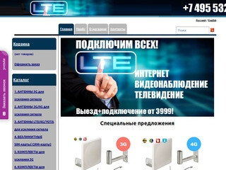 Интернет на дачу, интернет в частный дом в Московской области