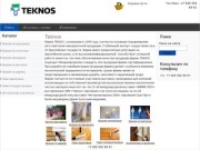 Teknos официальный дилер в Москве