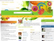 Web-сайт города Добруш