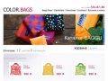 COLOR.BAGS - модные шопинг-сумки и авоськи. Будь ярким!