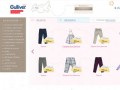 Интернет-магазин распродаж детской одежды «Гулливер» в Уфе | «Gulliver Stock»