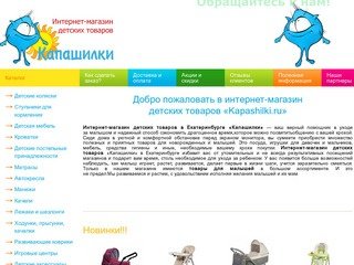 Ооо Стиль Жизни Екатеринбург Сайт