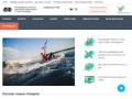 SHAPE - продажа спасательных жилетов от производителя, жилет для водного спорта
