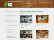 Детская мебель и кухни в Омске