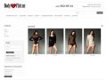 Интернет магазин BODYFLIRT.ru - женская одежда, белье и трикотаж марки ANTIFLIRT -