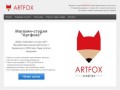 ARTFOX | Холсты с фото, фототовары и фотоуслуги в Кременчуге