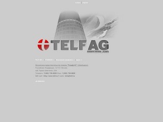 TELF AG (Switzerland)