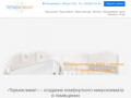 Термоклимат - Продажа, установка и ремонт кондиционеров в Екатеринбурге и Свердловской обл