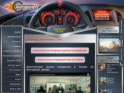 Автошкола Киев - уроки и курсы вождения для водителей в Киеве | Experimental Driver