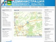 Карта МО - Администрация Бочкаревского сельсовета, Черепановского района, Новосибирской области