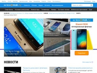 Hi-tech.mail.ru