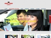 Автошкола в Одессе, курсы вождения, мотошколы г. Одесса - Авто-Мото Академия