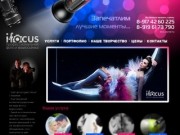 I-focus - Профессиональная фотоcъёмка и видеосъёмка в г. Ишимбай
