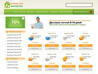 Купить Виагру в Москве | Таблетки Виагра для мужчин в аптеке Москвы с доставкой