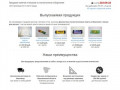 Купить полиэтиленовые пакеты ПНД в Воронеже, мешки для мусора из полиэтилена