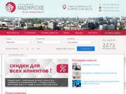 Купить квартиру в Минске | Покупка и продажа квартир в Минске 