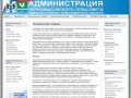 Историческая справка - Администрация Черномысенского сельсовета Убинского района НСО