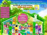 АБК Новая Сибирь сеть магазинов бытовой химии, парфюмерии, косметики, хозтоваров