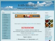 Йога в Пятигорске и Ессентуках | ЙОГА на КМВ