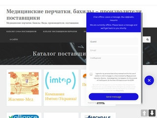 Нитриловые перчатки оптом. Каталог производителей. (Россия, Нижегородская область, Нижний Новгород)