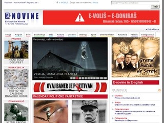 E-novine