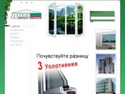 Dss05.ru | Строительство коттеджей | Пластиковые окна Технопласт в Махачкале, Дагестане