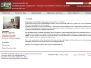 Главная | Администрация Казанского сельского поселения Таловского района