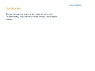 Открыть 27 Хабаровск и Задавая неудобные вопросы, жители Хабаровского края улучшают работу органов власти