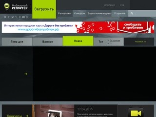 Mreporter.ru