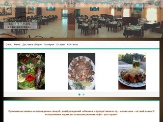 Кафе-ресторан "Каспий" ждет вас ежедневно С 12:00 ДО 24:00. Вас ждет уютная атмосфера, замечательная кухня и внимательный персонал! (Россия, Самарская область, Самара)