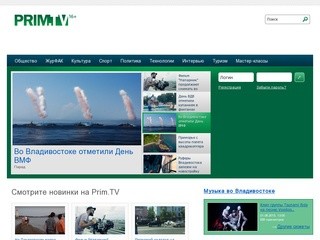 Prim.tv