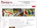 PARAIGR.RU - настольные игры, подарки, пазлы в Ярославле