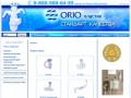 "ORIO-пластик” сифоны, экраны под ванну, гофрированные трубы