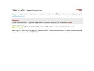 Официальный сайт ООО "Ремсервис" г. Нижний Новгород