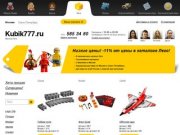 Магазин игрушек Lego: купить конструкторы Лего, детские наборы Lego в Москве