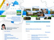 Администрации Кыштымского городского округа - официальный сайт