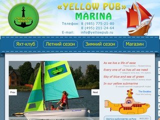 Яхт клуб "YellowPub Marina"