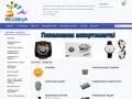 Bih - интернет магазин оригинальных и веселых подарков. Подарок купить Киев!