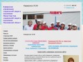Каширское управление социальной защиты населения Министерства социальной защиты населения Московской