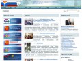 Официальный сайт города Усть-Лабинск (Администрация города Усть-Лабинска)