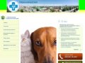 Ветеринарная служба города Невинномысска