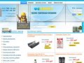 ФаМаркет.ру - интернет магазин стройматериалов по доступным ценам
