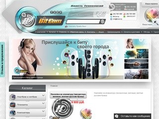 BitCom.by - Компьютерный супермаркет