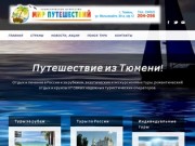 Акрил Стоун ДВ | город Хабаровск