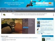 Федерация подводного спорта Херсонской области