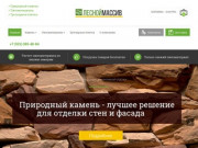 Лесной Массив – Строительный магазин в Екатеринбурге –