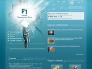 «Компания Промышленного Траста», г. Барнаул. Главная страница сайта.
